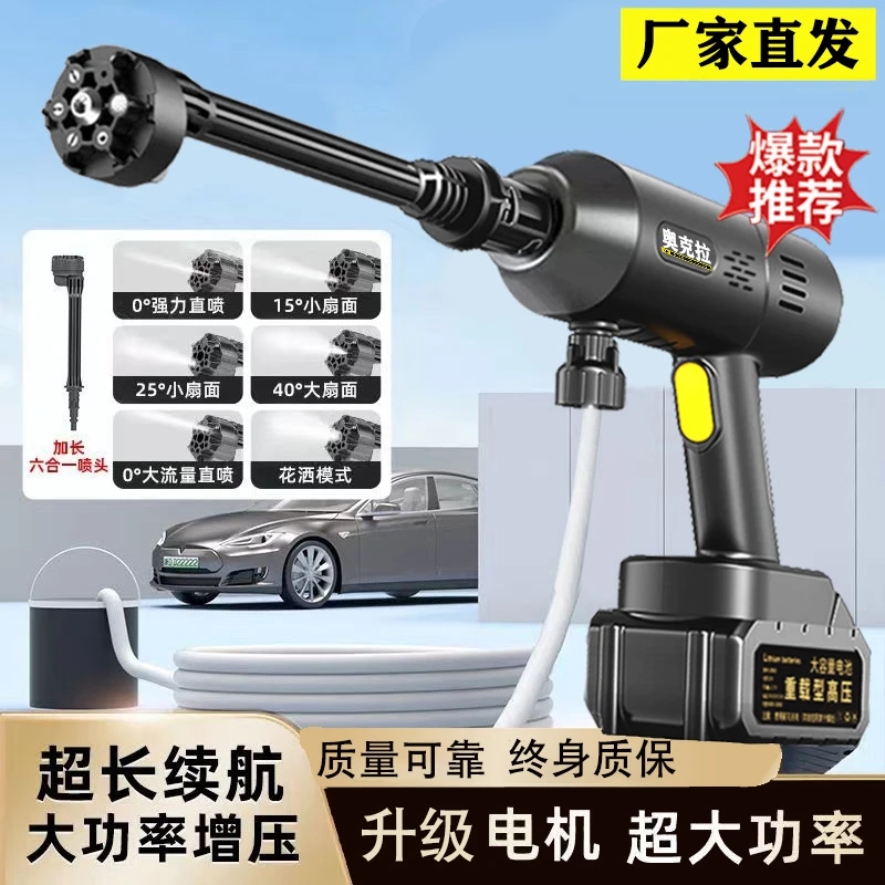 锂电高压水枪家用全新可充电无线大功率电动洗车枪高压水枪