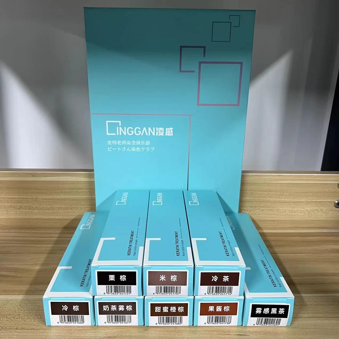 NNBIS黑茶染发膏小单支米棕色多段色一步到位染膏发廊专用同款