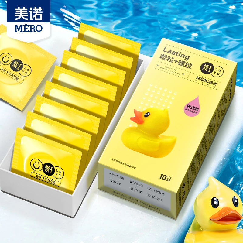 美诺新款颗粒螺纹安全套水润玻尿酸避孕套天然橡胶胶乳男用避孕套