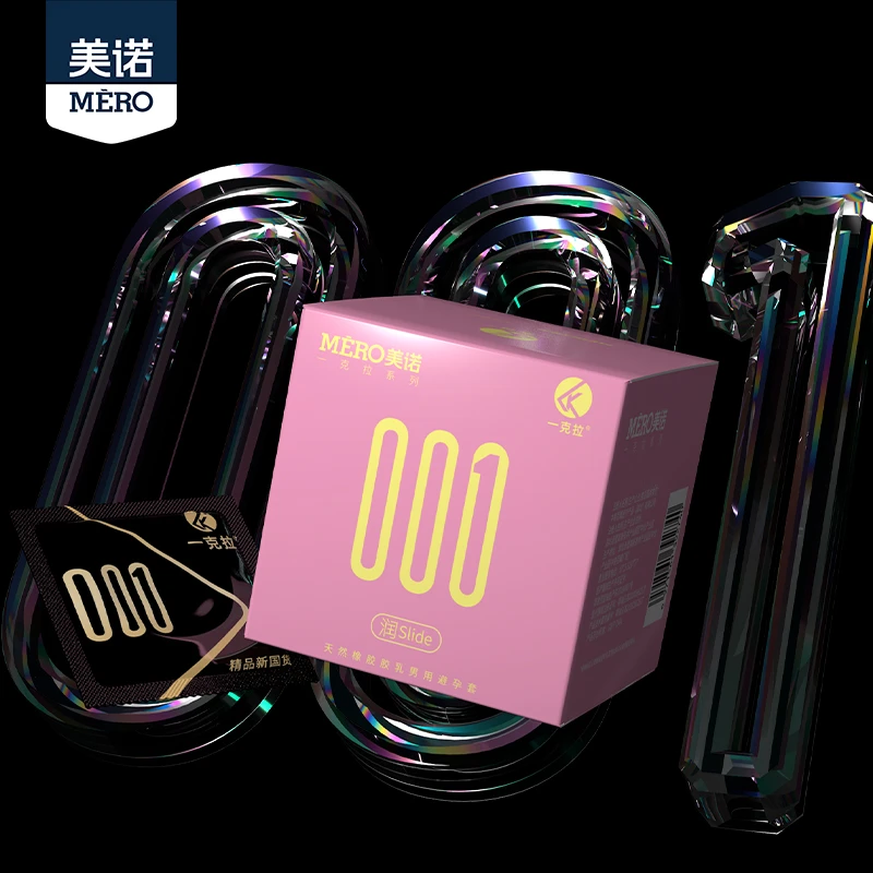 美诺001超薄水润避孕套玻尿酸颗粒安全套天然橡胶胶乳男用避孕套