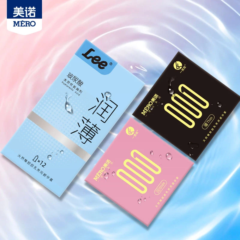 美诺001超薄免洗避孕套颗粒持久超润滑byt天然橡胶胶乳男用避孕套