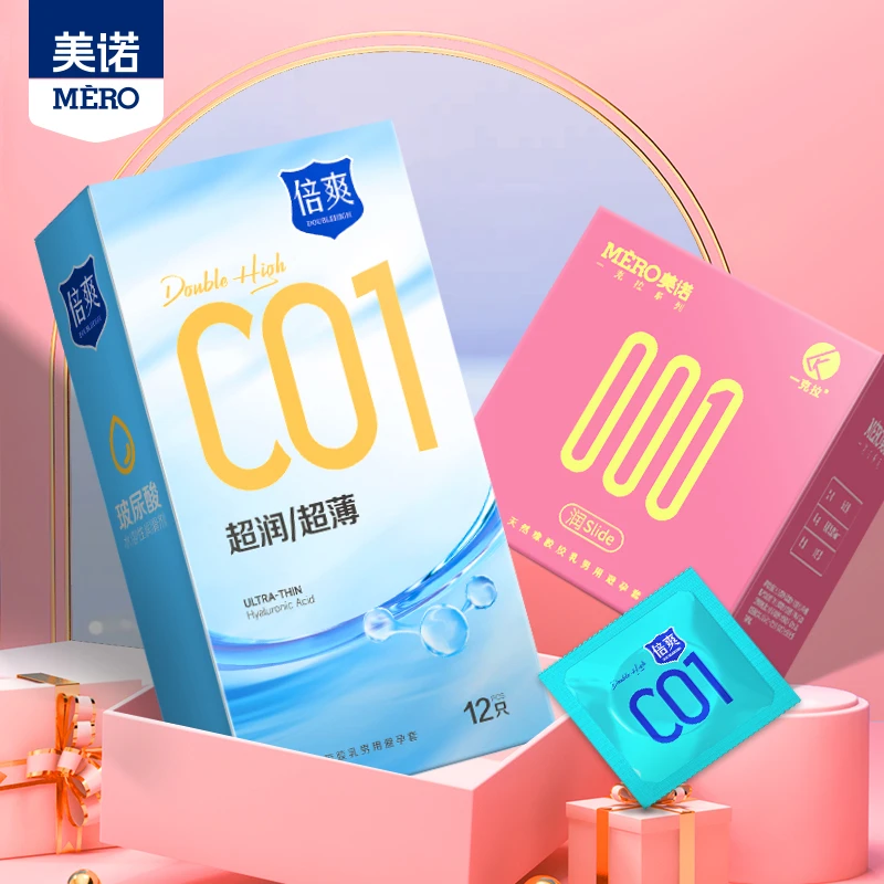 美诺001隐形水润安全套 水润玻尿酸免洗byt 情趣大颗粒刺激螺纹持久润滑套套 天然橡胶胶乳男用避孕套 避孕超薄套中号尺寸
