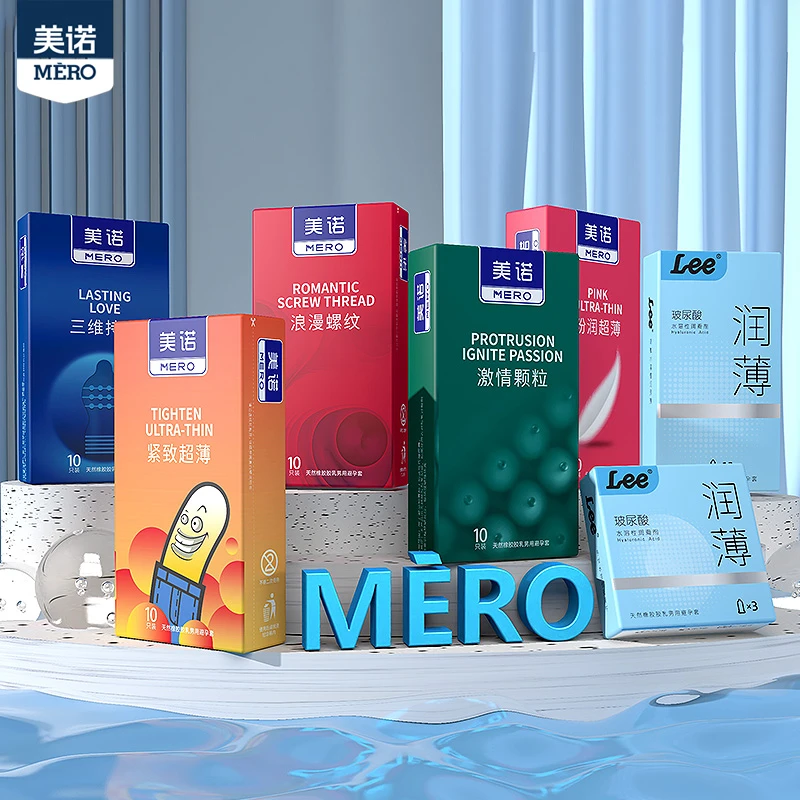 美诺隐形超薄避孕套水润免洗安全套天然橡胶胶乳男用避孕套byt套