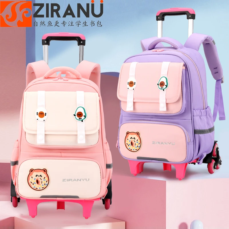 自然鱼中小学生拉杆书包可爱卡通一体护脊3-6年级书包1-3年级