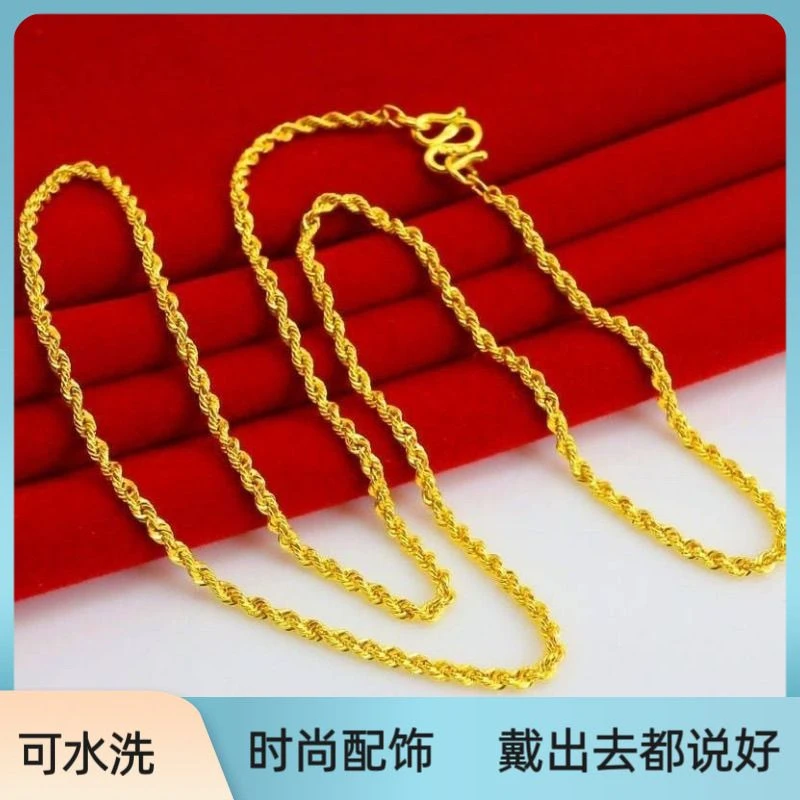 合金项链 细麻花项链黄金色光面水洗首饰链子时尚百搭饰品配饰
