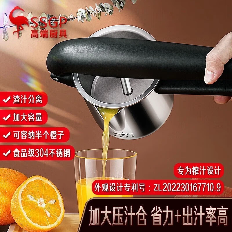 三四钢榨汁机家用渣汁分离手动榨汁器水果果汁柠檬橙汁挤压器