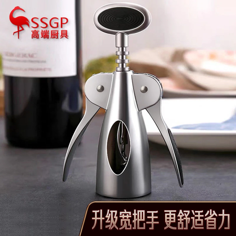 三四钢红酒开瓶器家用开红酒的启瓶器起子神器高级葡萄酒起瓶器
