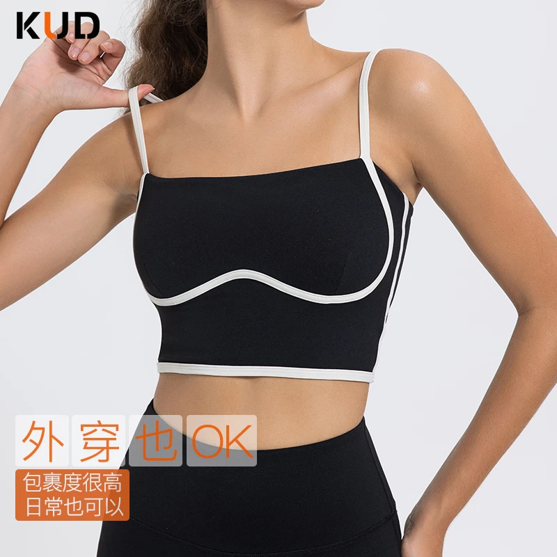 KUD新款时尚拼色可调节肩带运动背心 高弹舒适透气瑜伽服DSS114