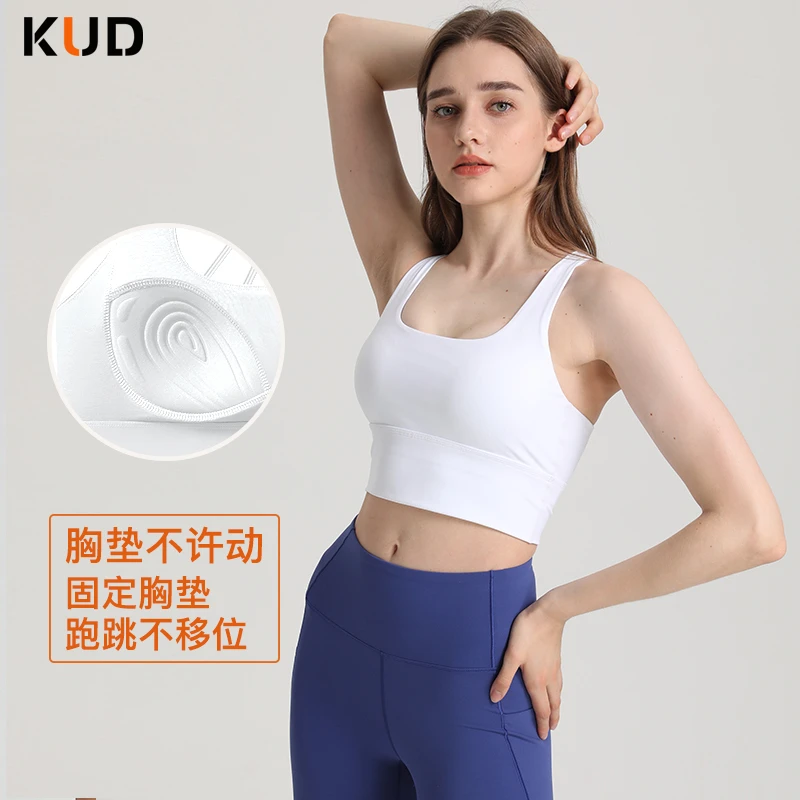 KUD中高端运动内衣女跑步收副乳背心聚拢健身高强度瑜伽文胸DW394