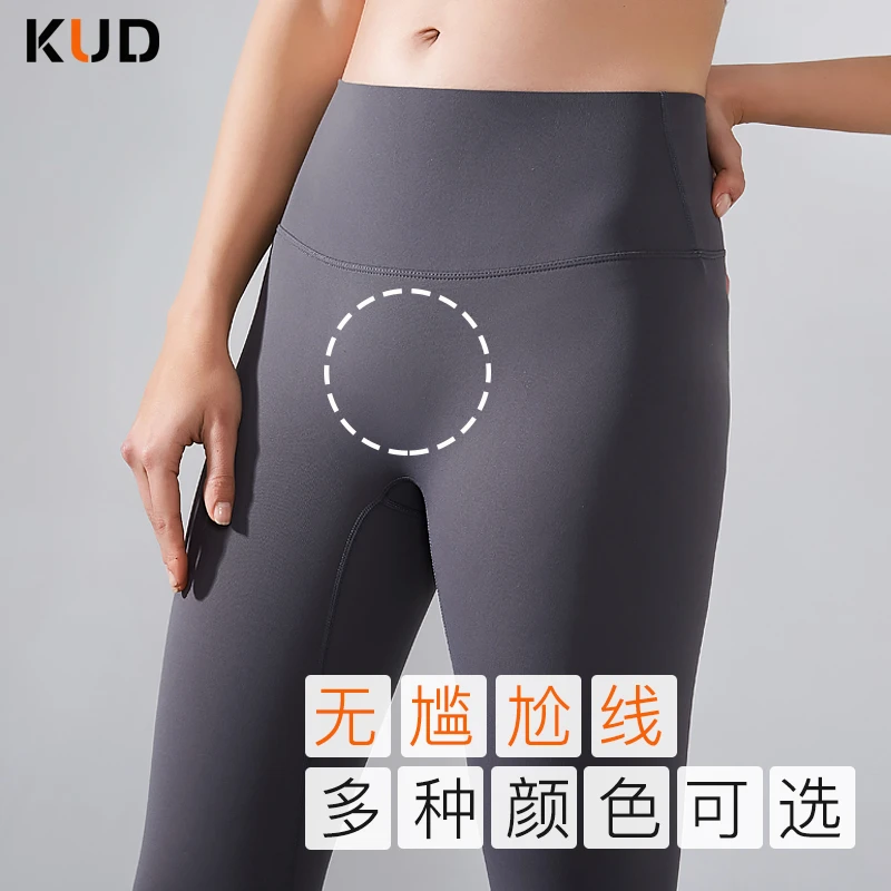 KUD无尴尬线裸感瑜伽裤女高腰紧身弹力蜜桃臀运动健身外穿D19108