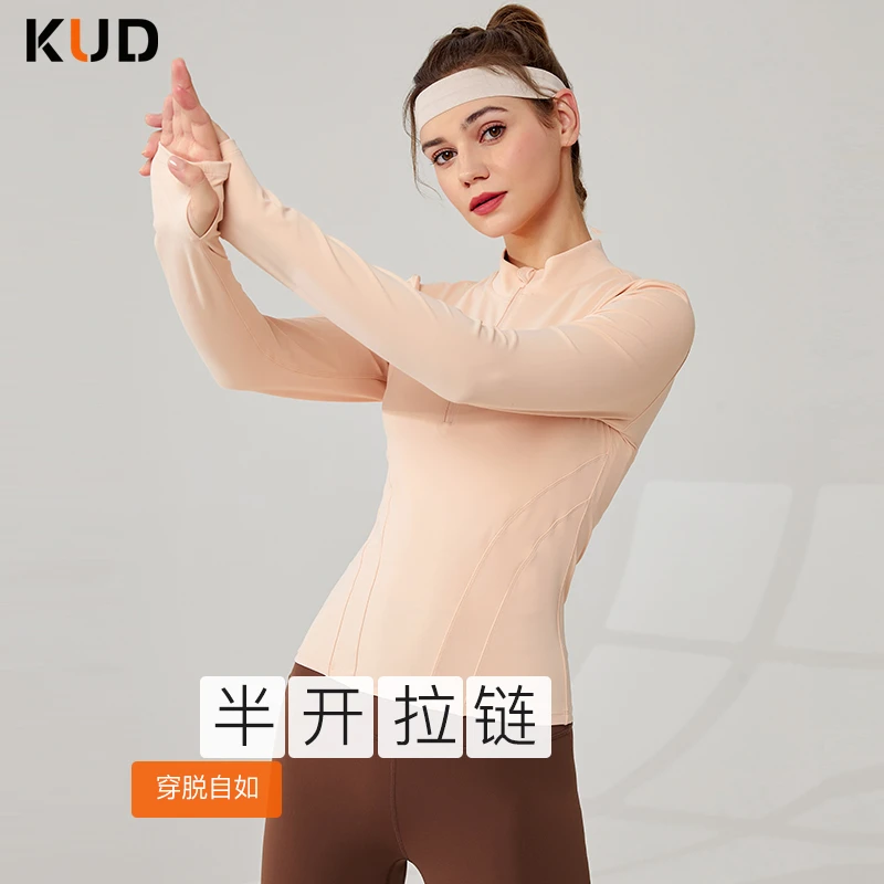 KUD中高端瑜伽外套女半拉链立领运动夹克女高弹力紧身显瘦DS206