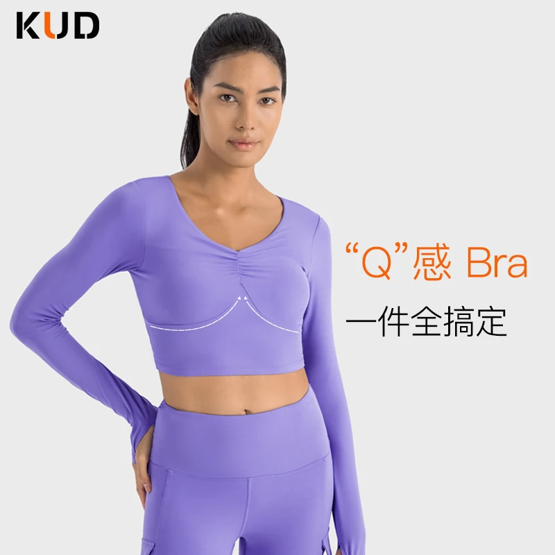 【雪总严选】带胸垫健身服女长袖女跑步紧身运动上衣瑜伽服女S2032