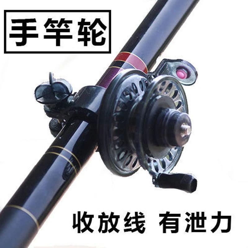 渔线轮手竿改矶竿手竿穿孔轮带泄力绕线轮长杆收线器渔具用品