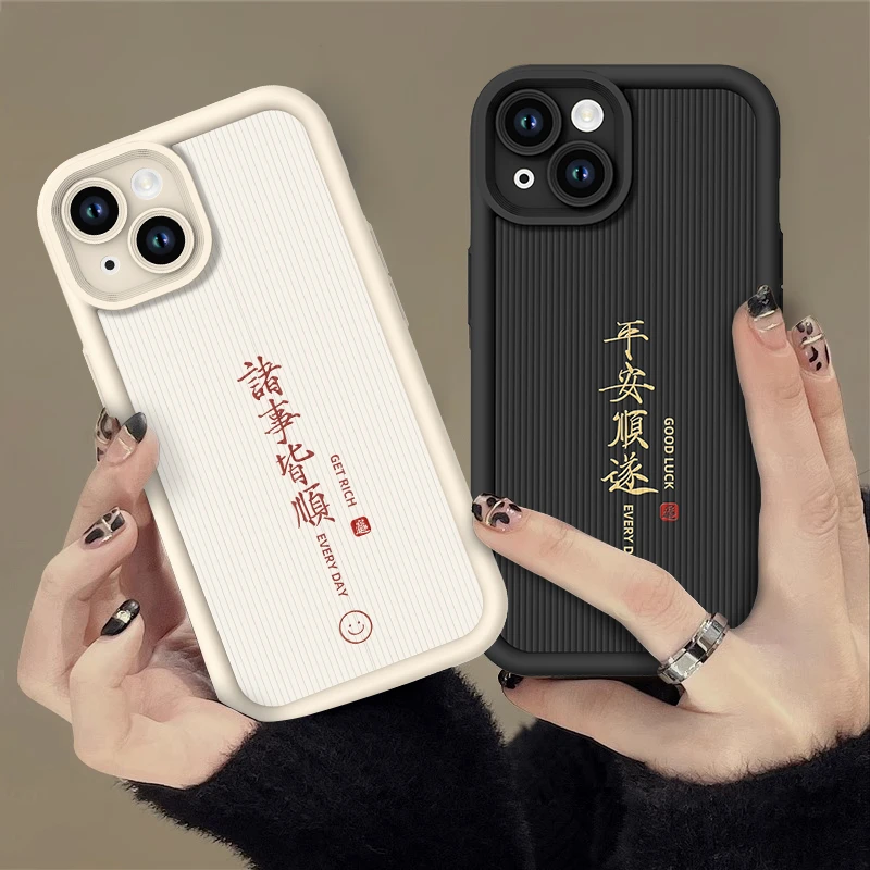 天眼阶梯诸事皆顺苹果13/14/15新款vivo/oppo华为小米手机壳女