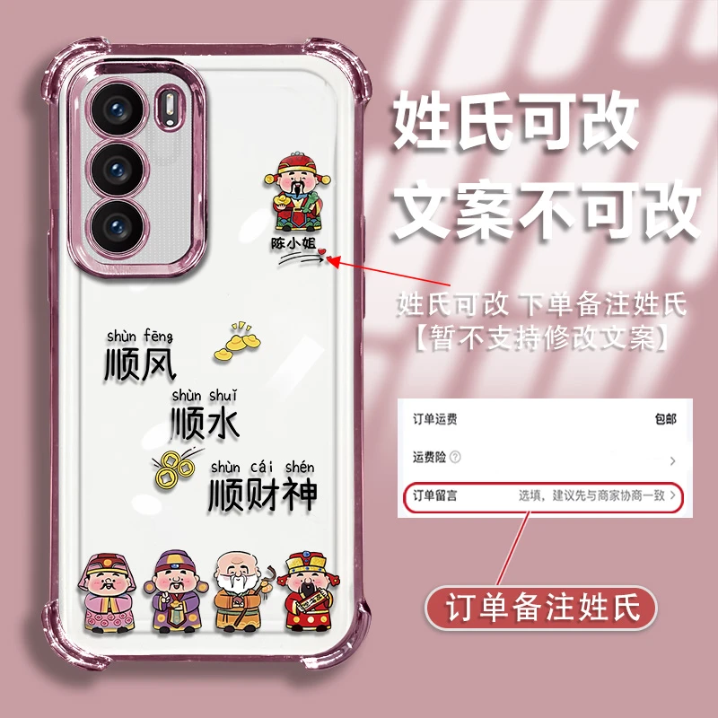 适用于华为p40姓氏定制顺风顺水镜头全包电镀防摔气囊手机壳女