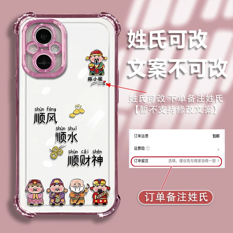 适用于oppoa96姓氏定制顺风顺水镜头全包电镀防摔气囊手机壳女