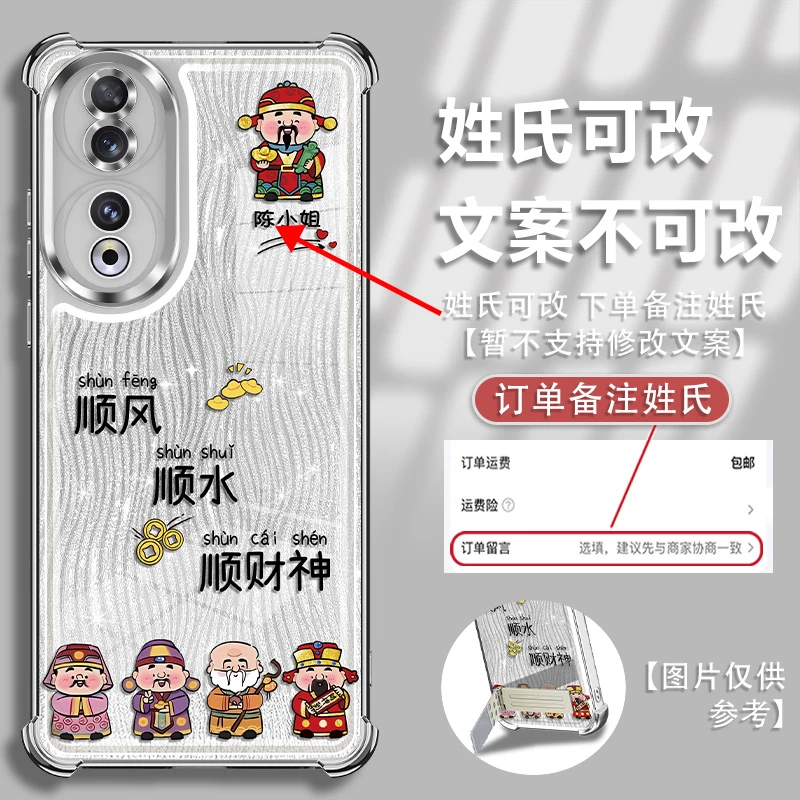 适用于荣耀90pro姓氏定制顺风顺水镜头全包电镀防摔手机壳女
