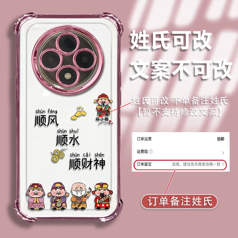 适用于oppoa3pro姓氏定制顺风顺水镜头全包电镀防摔气囊手机壳女