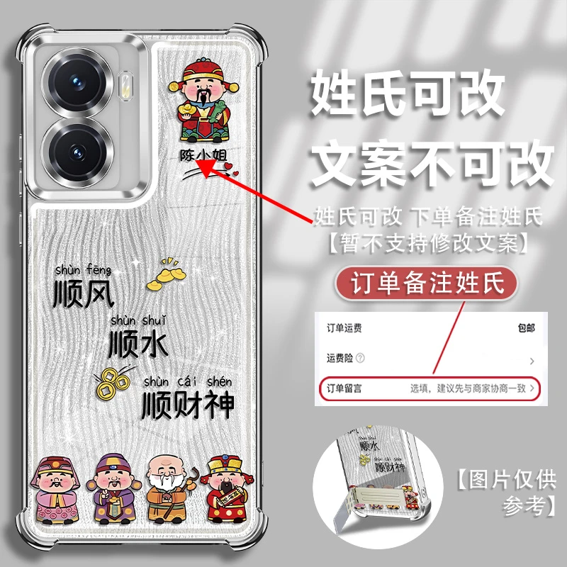 适用于vivoy77姓氏定制顺风顺水镜头全包电镀防摔手机壳女