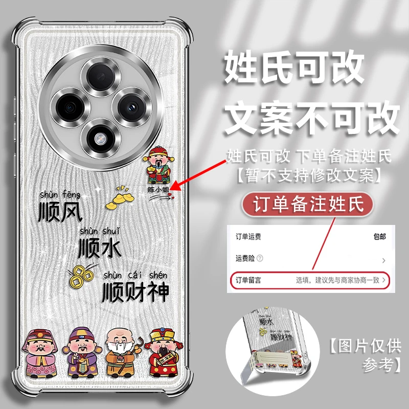 适用于oppoa3pro姓氏定制顺风顺水镜头全包电镀防摔手机壳女