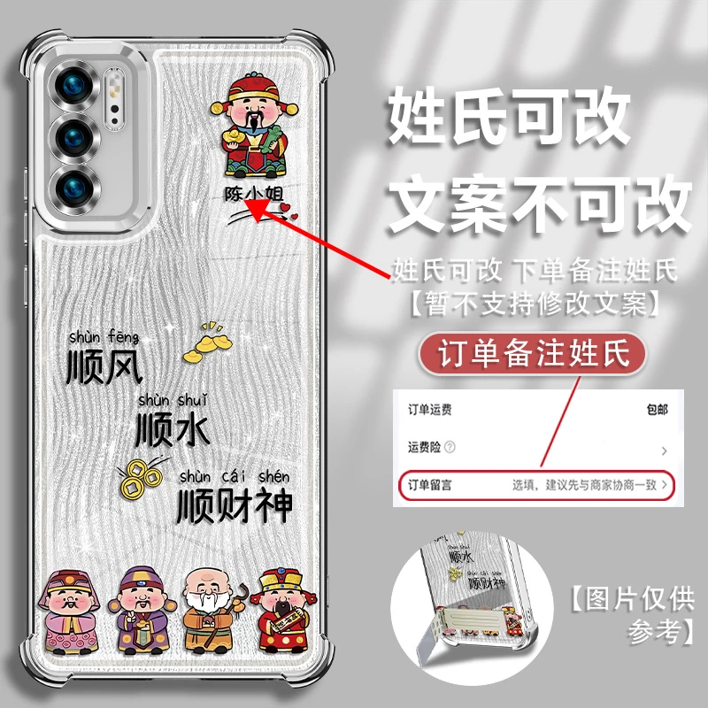 适用于华为p40pro姓氏定制顺风顺水镜头全包电镀防摔手机壳女