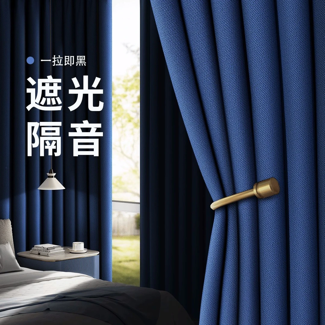 卧室窗帘全遮光2023新款客厅奶油色轻奢免打孔安装遮阳布帘挂钩式