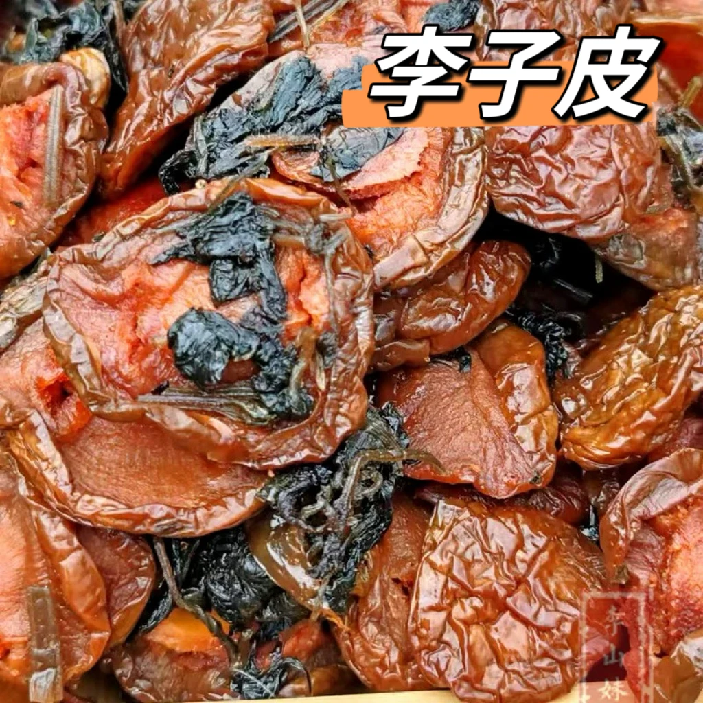 【手工李子皮】湘潭传统手工即食小吃纯手工制作