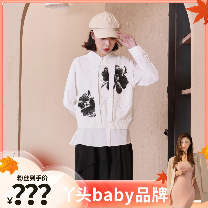 【丫头baby专属】西町村屋重工绣花菱格针织马甲FC7203110白色