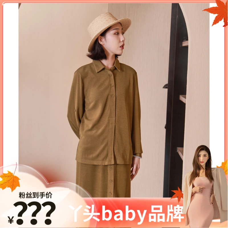 【丫头baby专属】西町村屋通勤风简约衬衣TC7103062