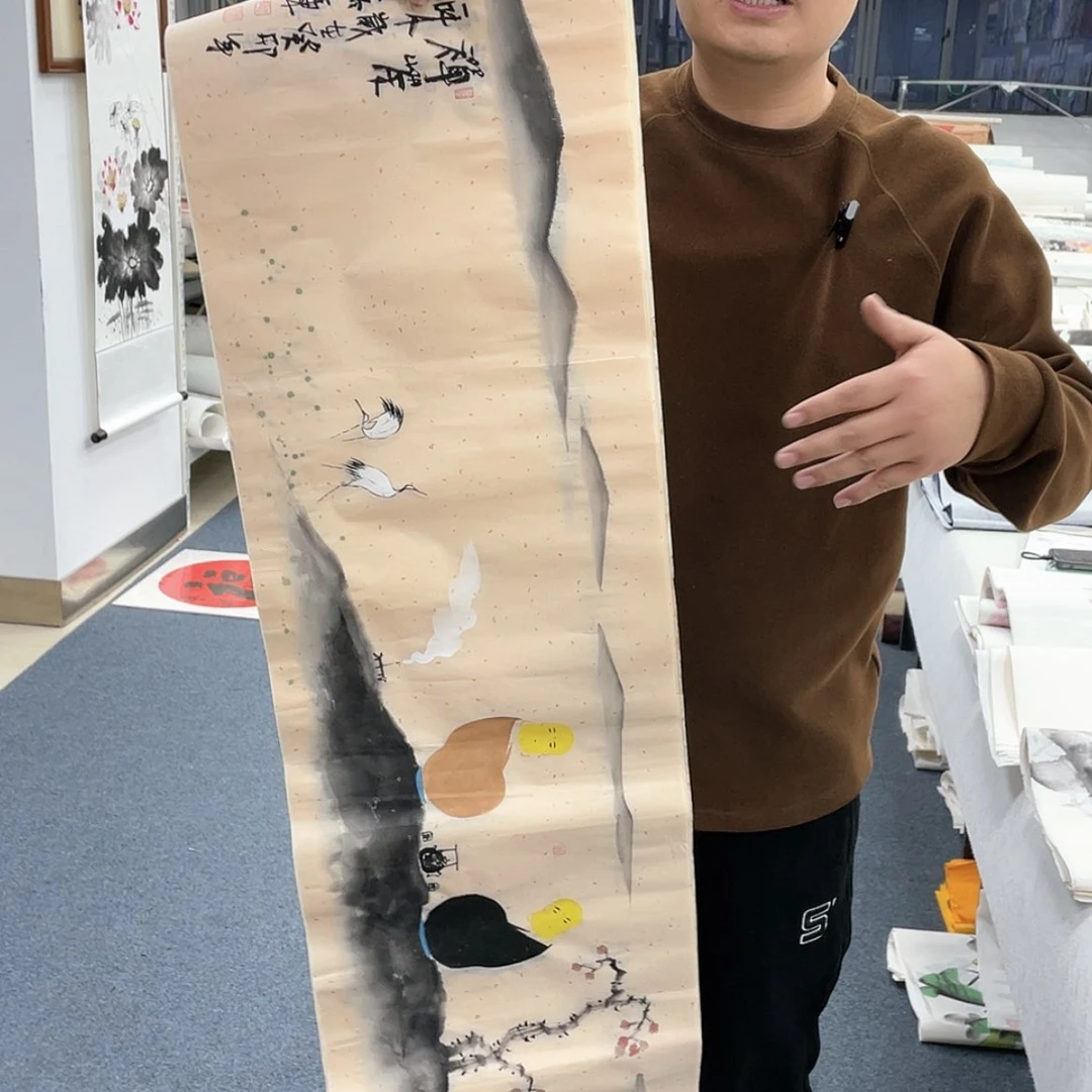 【闪购商品】绘画宣纸上的字