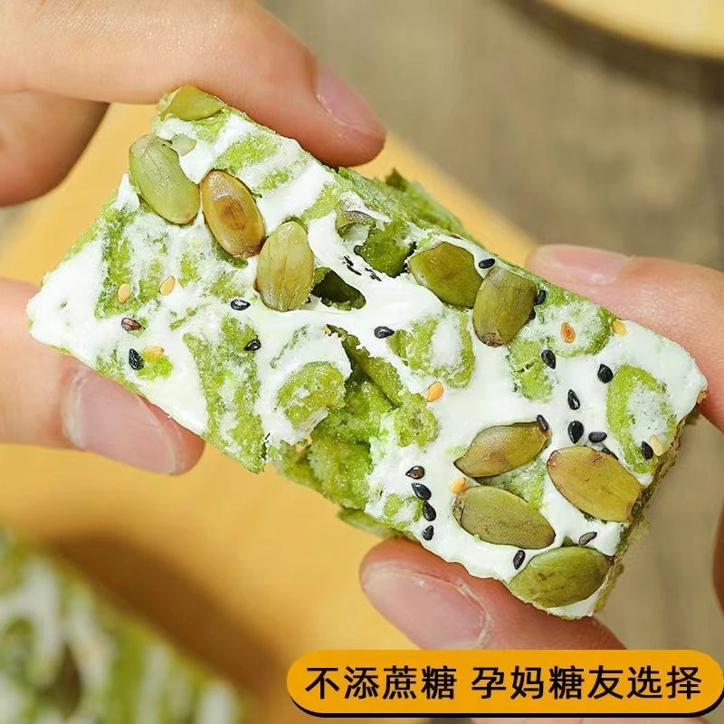 五蔬青汁奶盖沙琪玛蔬菜早餐代餐饱腹伍蔬木糖醇解饿休闲控糖零食