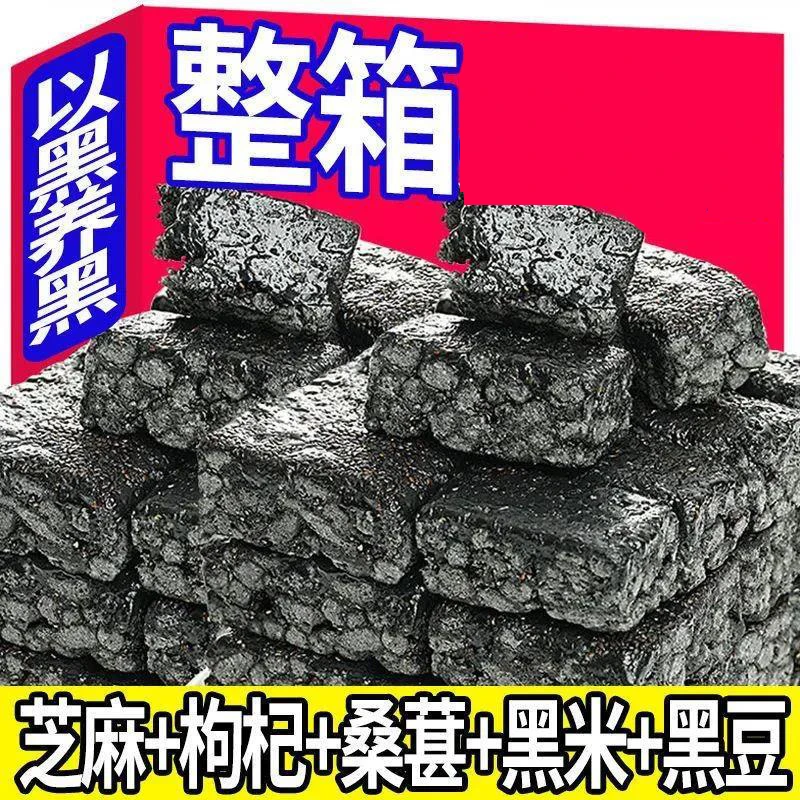 五黑奶盖沙琪玛无蔗糖五谷杂粮休闲零食糕点心批发