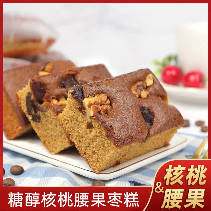 孕妇零食孕期控无糖精核桃枣糕腰果枣糕发糕点米糕枣泥蛋营养食品