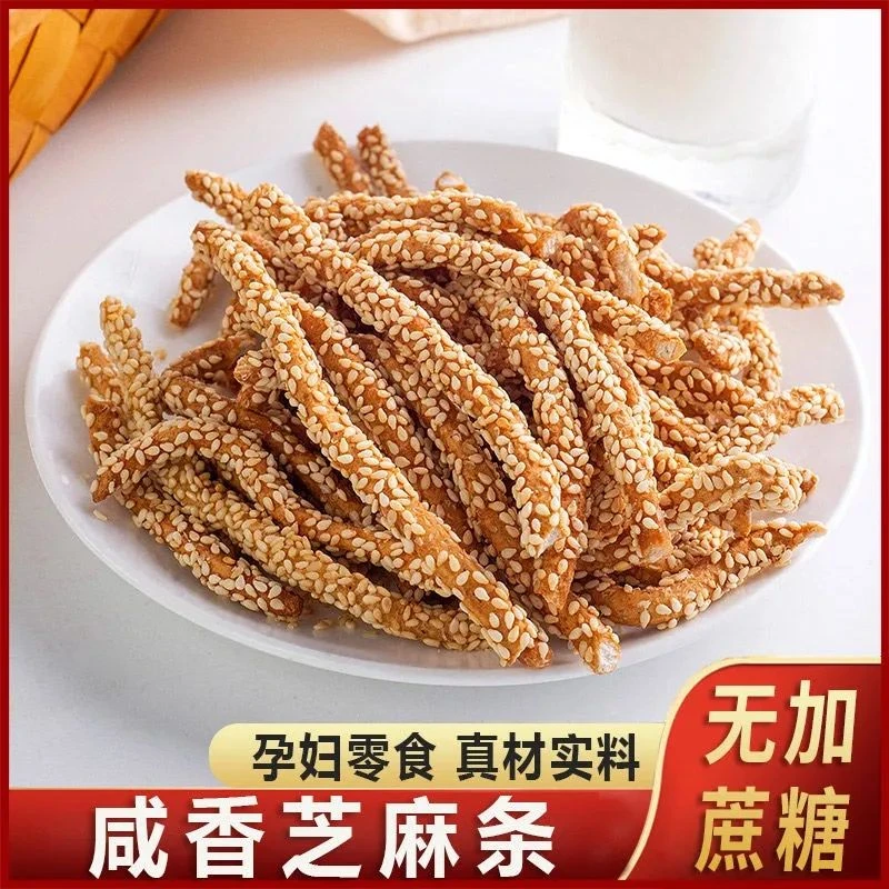 孕妇零食孕期控无糖精咸味芝麻条孕妇营养无糖精尿中传统营养食品
