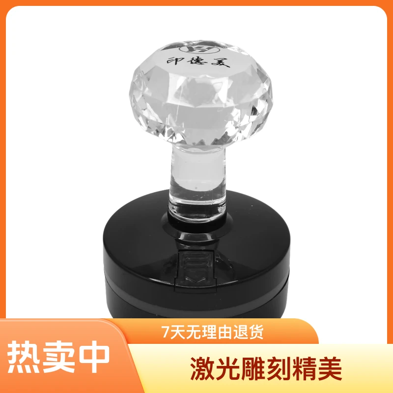 印章刻章定制章光敏章章雕刻黑色光敏印油奖励涂抹发货公章文字