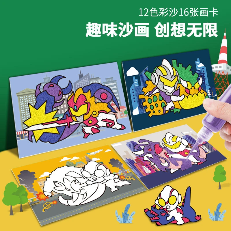 小仙女沙画儿童彩沙画宝宝手工制作益智刮画涂填色创意色彩作品