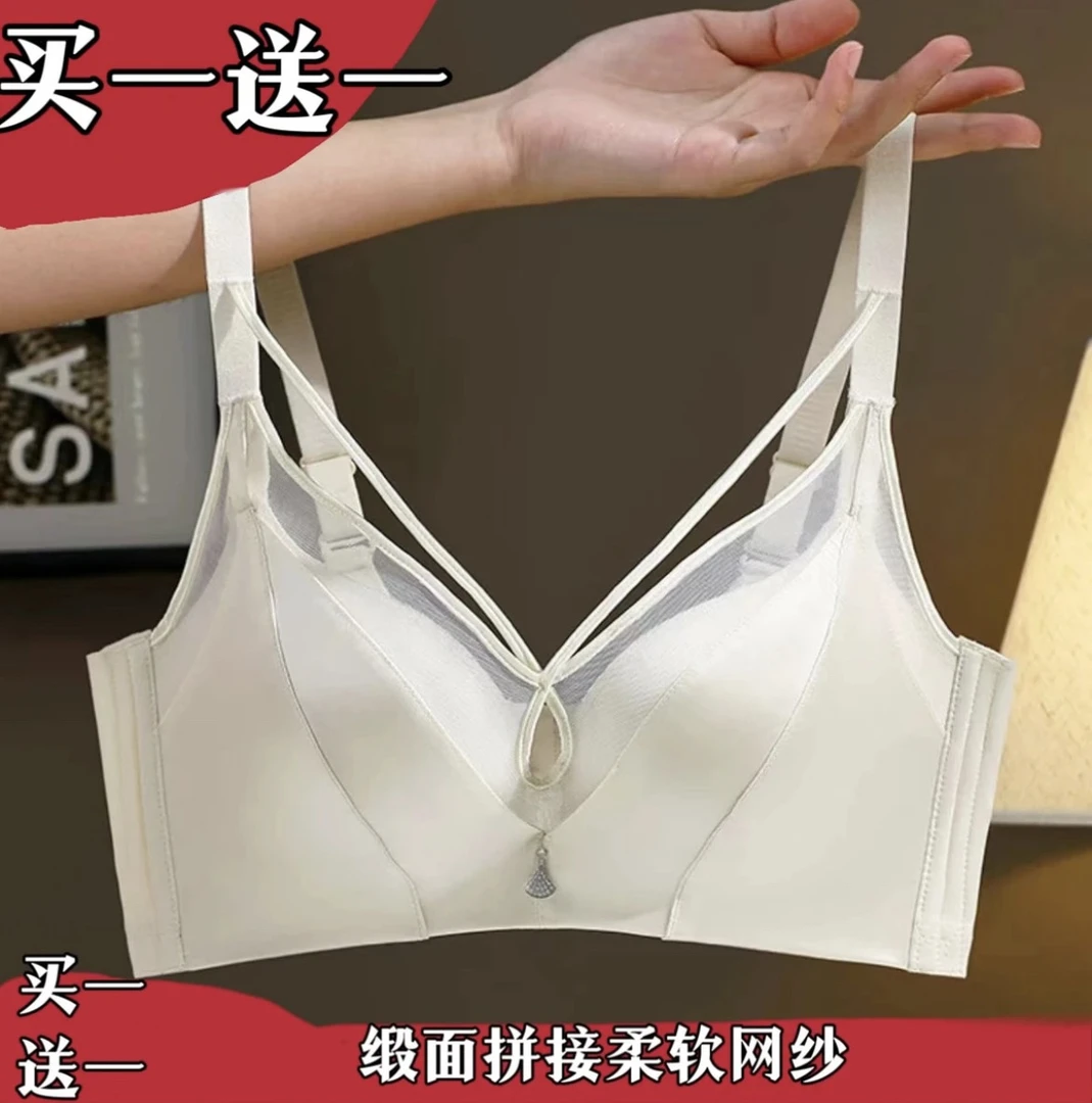 【提拉女神】内衣推荐收副乳防外扩性感无痕防下垂小胸文胸女士胸罩