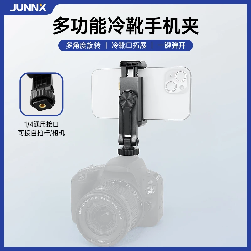 适用富士索尼佳能尼康单反冷靴微单卡片机三脚架1/4四分之一螺丝