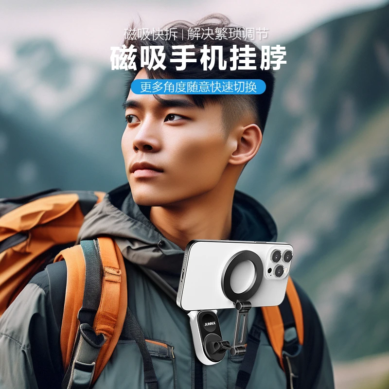 JUNNX【福利】适用GoPro挂脖大疆action3/4第一视角手机拍摄松弛感