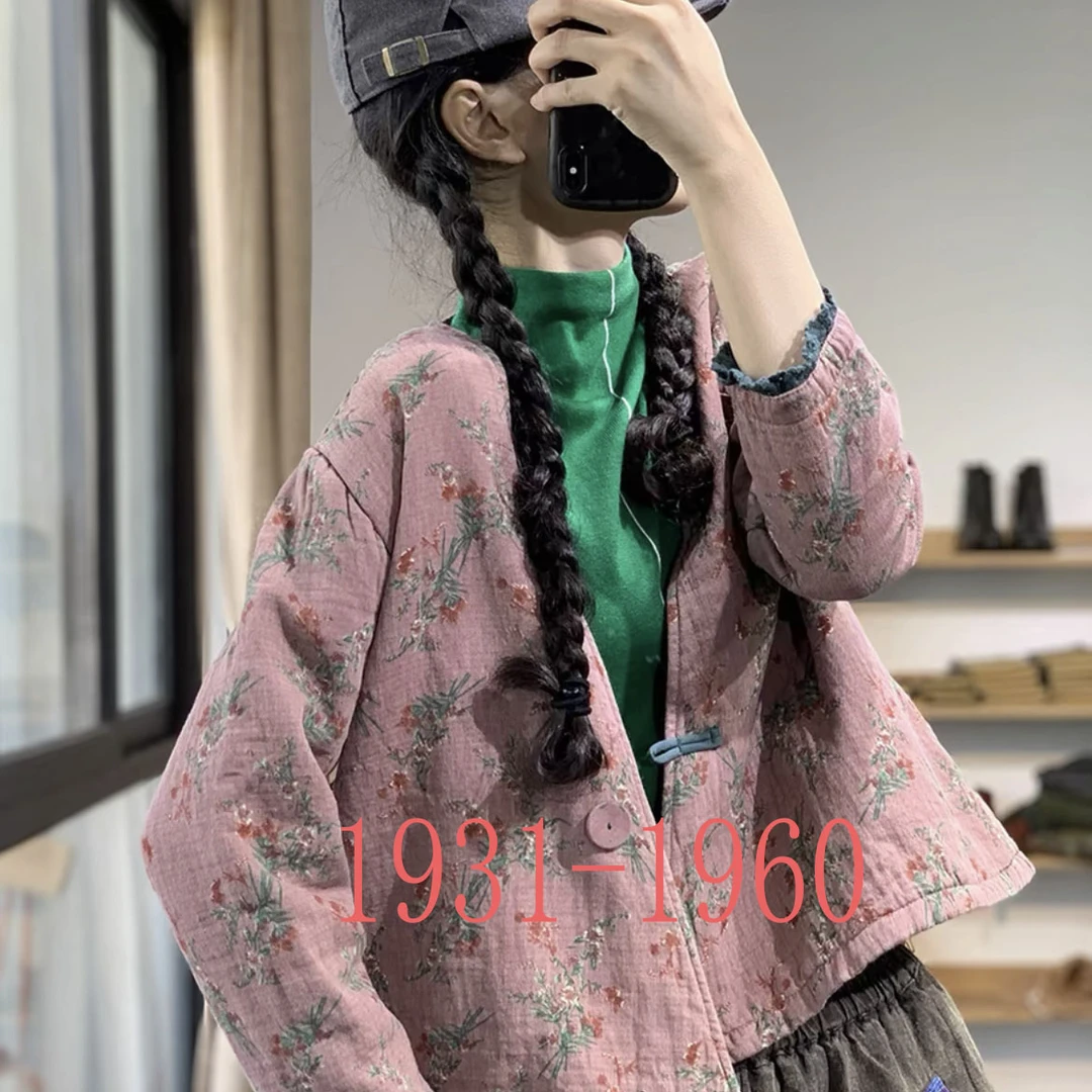 【1901-1960】秋冬季~棉服外套衬衫新款。一号链接对应号码