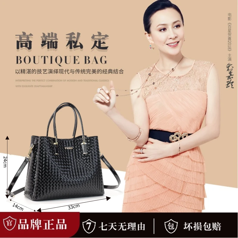 【一燃甄选】FEGHI/芬捷2024年高级大气手提包职场女性气质女包A619
