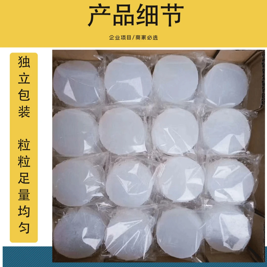固体酒精块火锅炉砂锅酒精炉烧烤户外引燃块无烟燃烧无毒