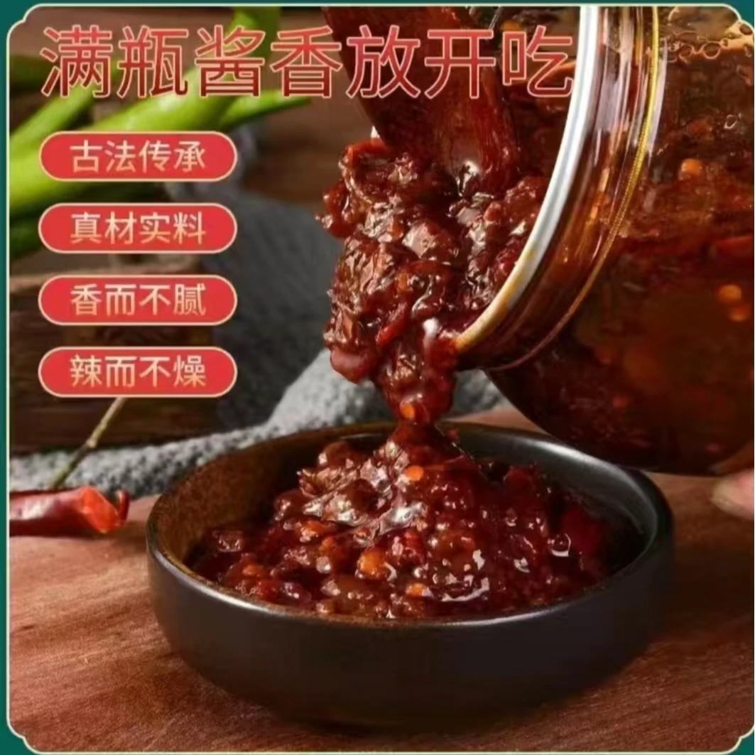 渔你有情老式农家酱豆河南特产黄豆酱即食酱豆