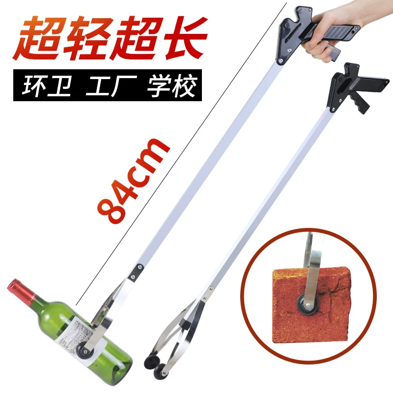 垃圾夹子卫生钳环卫捡垃圾的夹子工具拾物器长夹子取物加长柄钳子