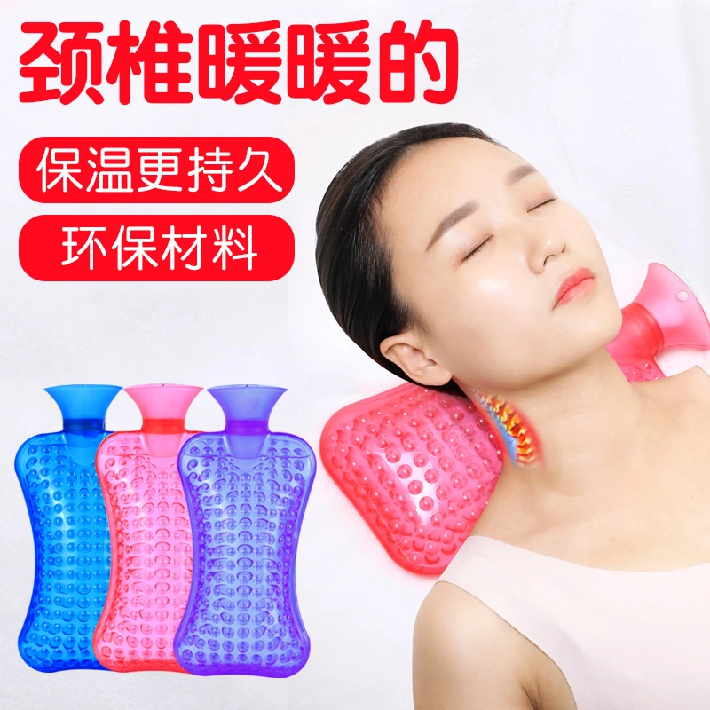 颈椎热水袋注水暖水袋热敷灌水暖肚肩颈暖手袋加厚防爆小冲水脖子