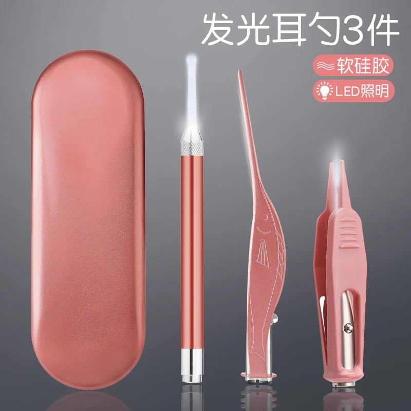 掏耳勺发光镊子硅胶鼻屎夹耳屎掏耳灯掏耳屎小学生采耳家用掏耳朵