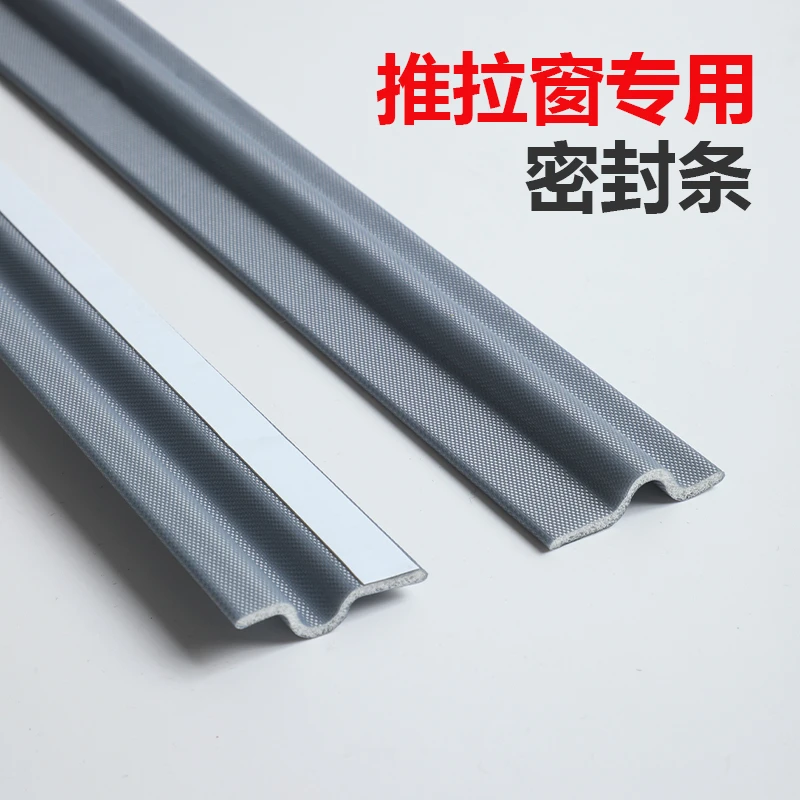 冬天窗户挡风密封胶条防风保暖膜门窗缝隙漏风密封条封窗胶带家用