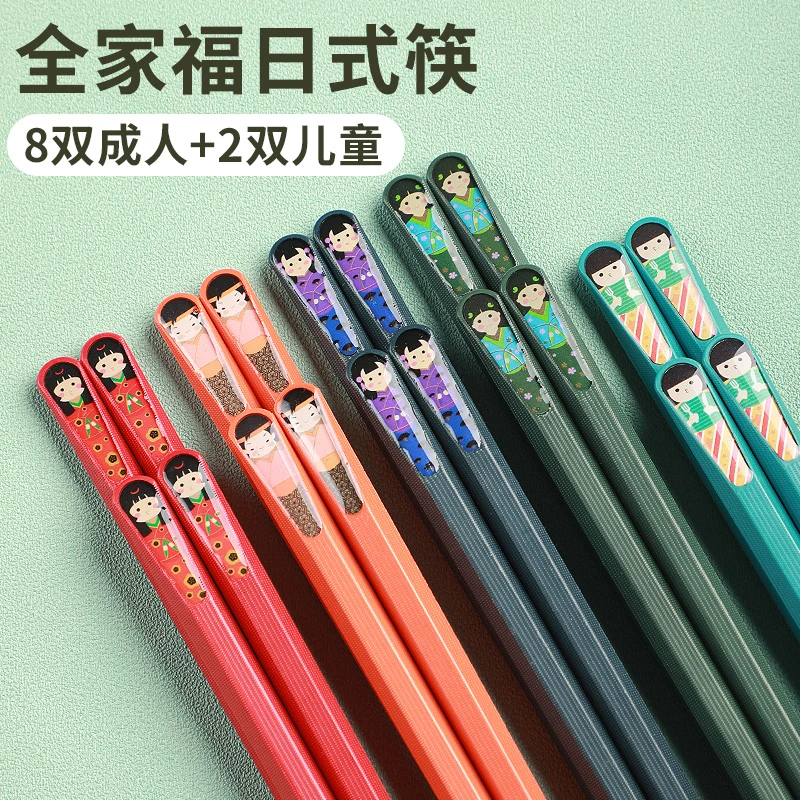 筷子家用高档 合金专人 家庭新款高颜值分餐快子一人一筷家用合金