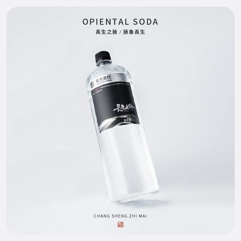 长生之脉 克东天然苏打水 1.5L*6瓶/箱 碱性大容量矿泉水家庭装