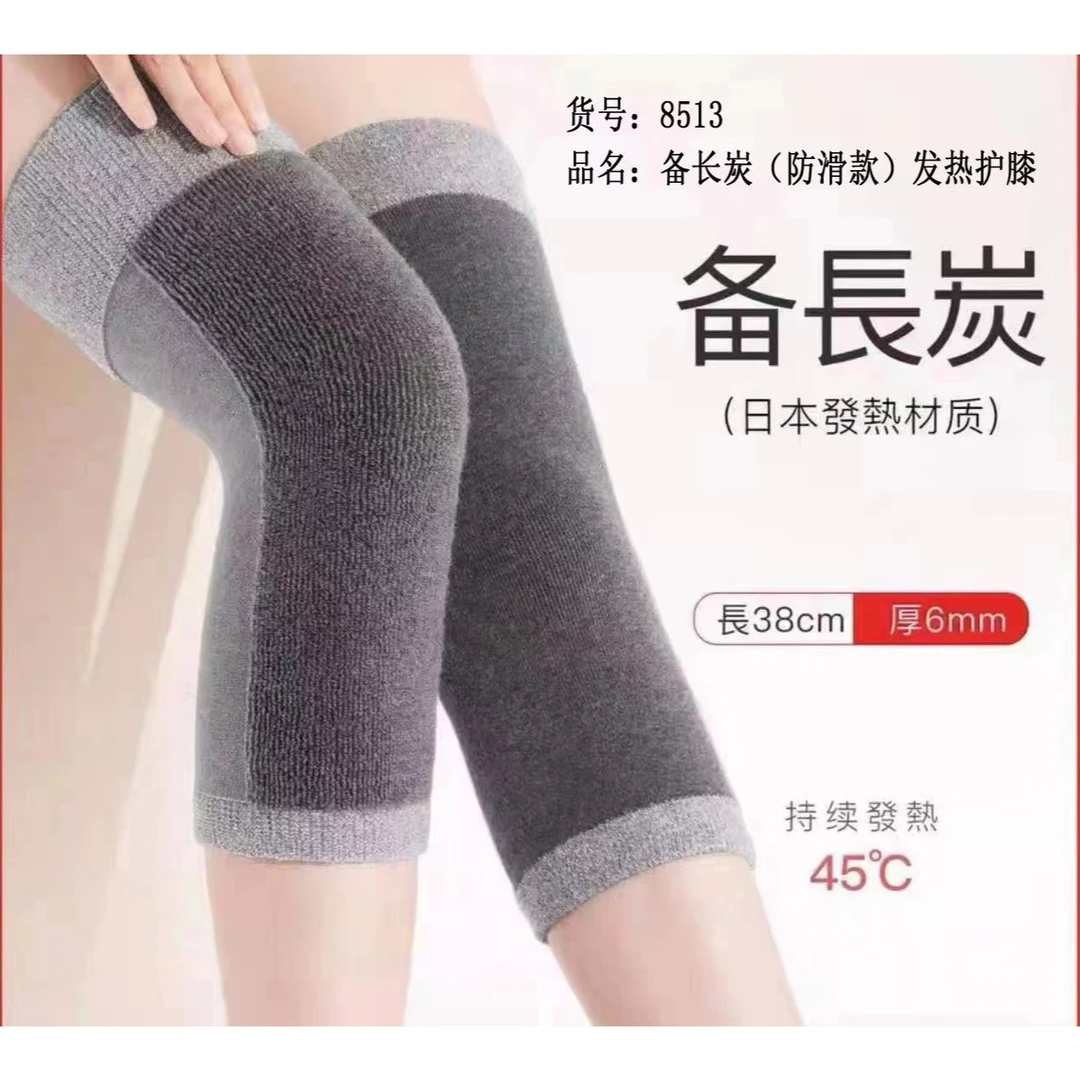 运动防滑护膝护膝盖防寒加绒透气无痕保暖加长加厚男士女士超弹